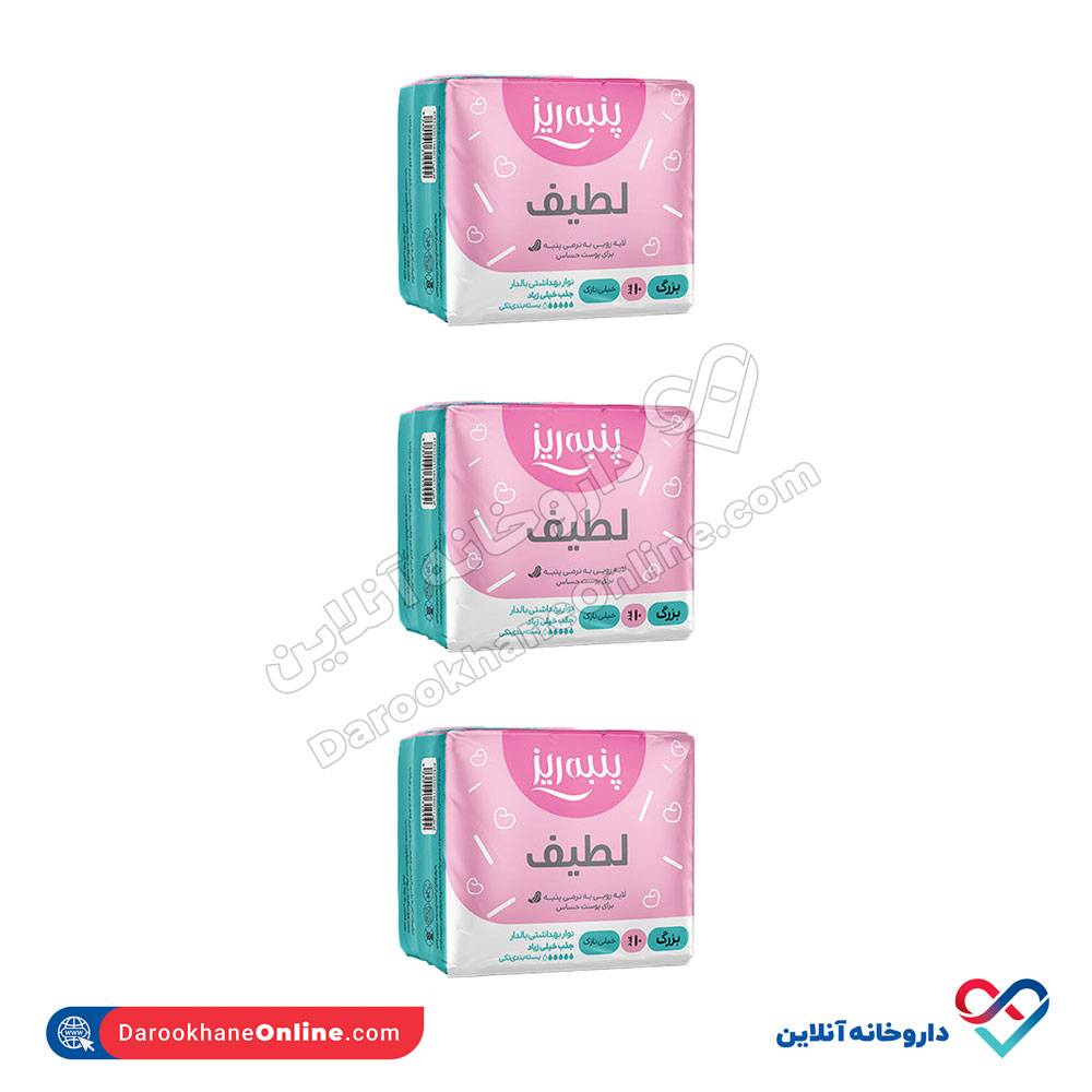 پکیج 3 عدد نوار بهداشتی لطیف نازک پنبه ریز - Image 1